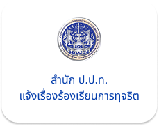Link 16