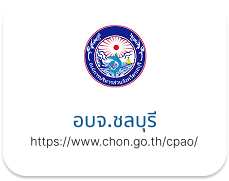 อบจ